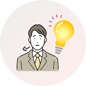 イラストイメージ